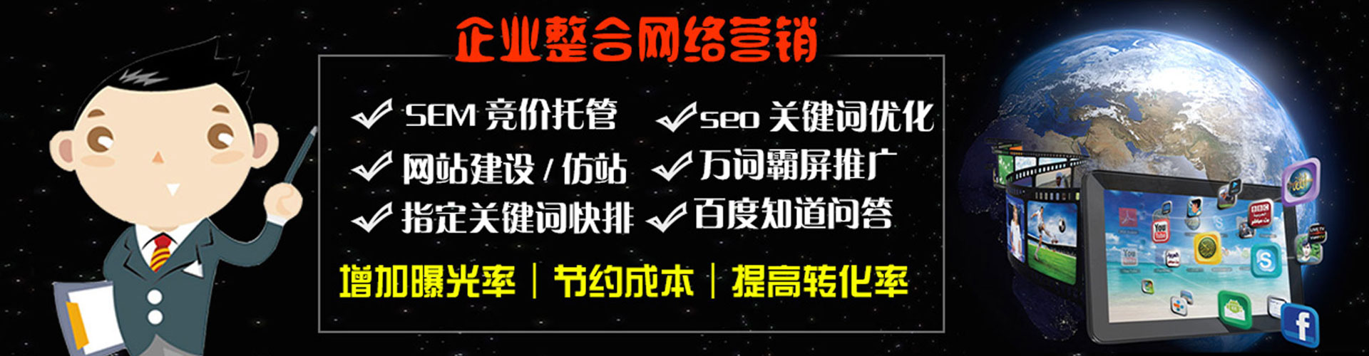 南平信息流代运营
