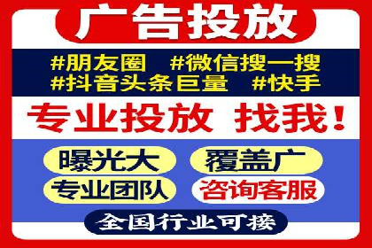 信息流广告投放公司案例对比分析