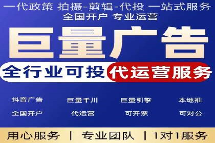 百度竞价代理的投放策略及某行业成功案例